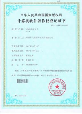 金蝶KIS標(biāo)準(zhǔn)版 功能特點(diǎn)與使用細(xì)節(jié)