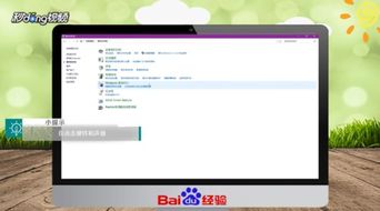 筆記本電腦聲音太??？從軟件到硬件，全方位解決方案