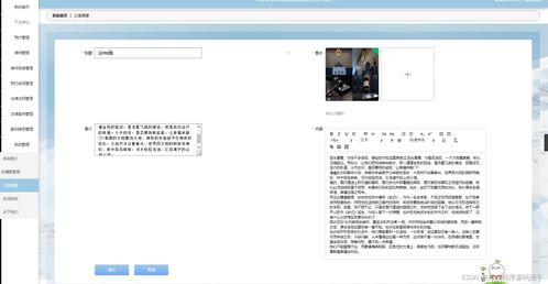基于Python Flask的法律咨詢公司管理信息系統(tǒng)的分析與設計