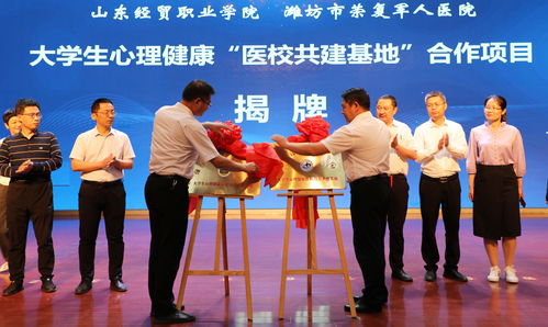 山東經(jīng)貿(mào)職業(yè)學(xué)院 財(cái)經(jīng)商貿(mào)精英的搖籃與經(jīng)濟(jì)貿(mào)易咨詢(xún)